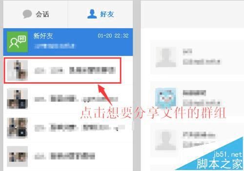 最新百度云群，资源共享与交流的平台