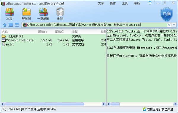 垃圾焚烧炉 第20页