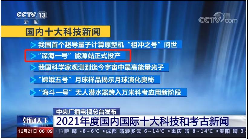振德医疗引领医疗科技新潮流，最新消息汇总