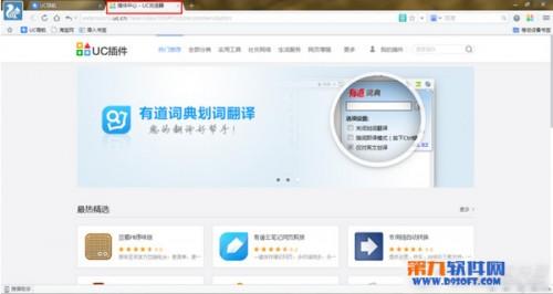 UC浏览器最新版本下载，科技革新引领生活新体验