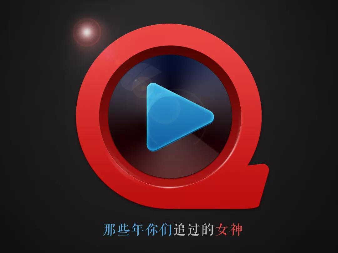 快播最新版本，科技前沿的视听体验，重新定义娱乐生活