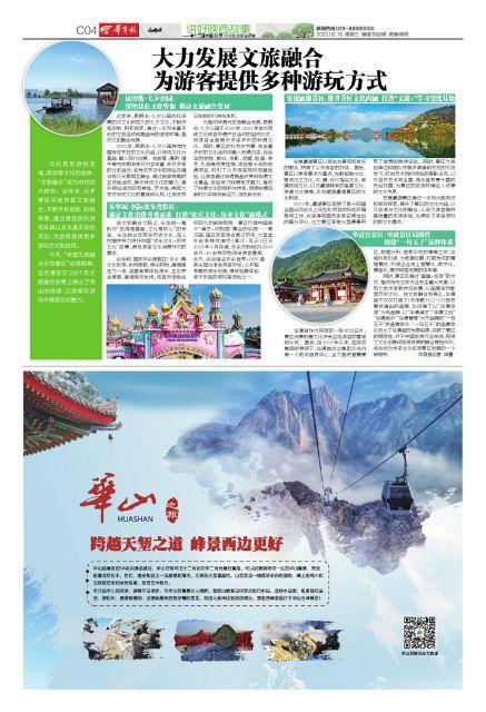 曲江文旅最新动态，探索文化与旅游的深度融合之路