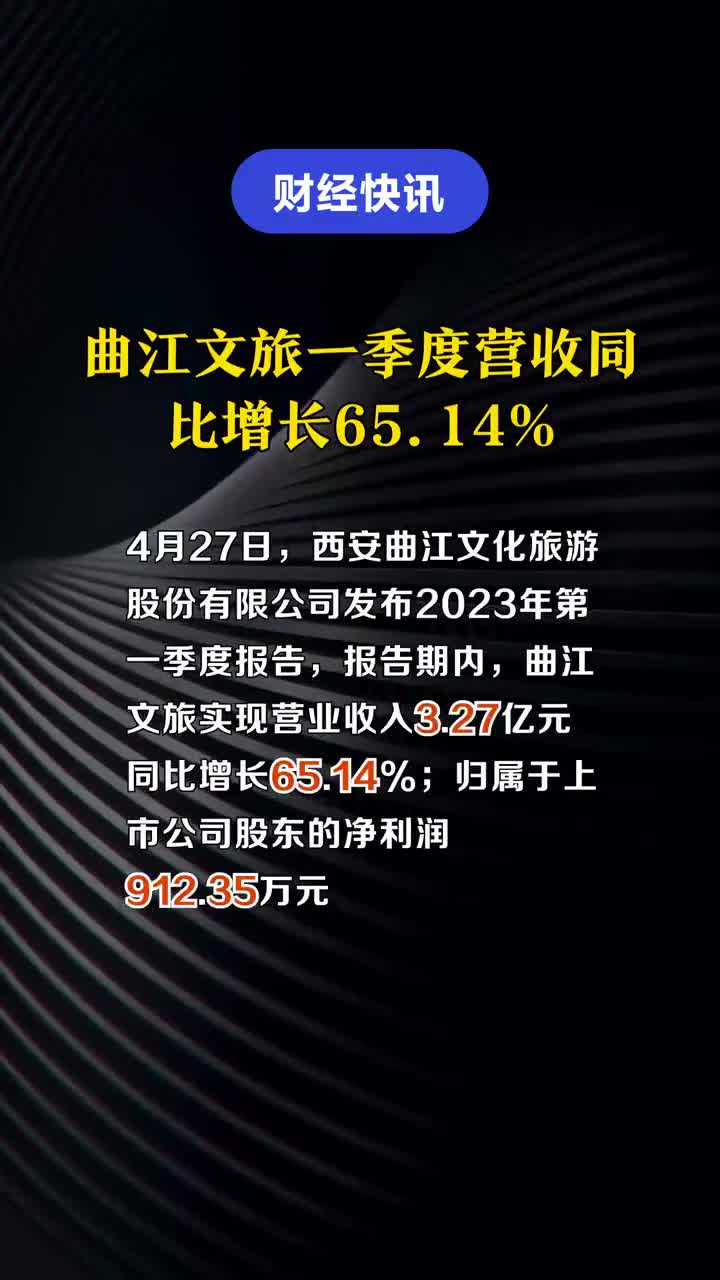 曲江文旅最新动态揭秘，文化与旅游的融合盛况！