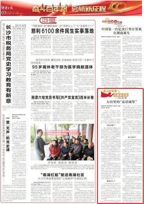 宝丰县最新招聘信息,宝丰县最新招聘信息，变化带来自信，学习铸就未来