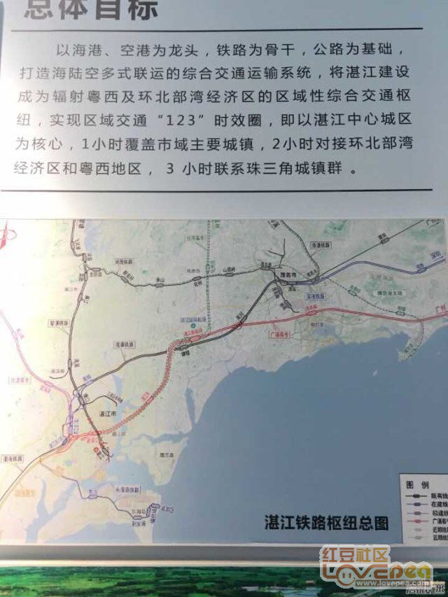 桂湛高铁最新动态，全面指南与详细步骤解读