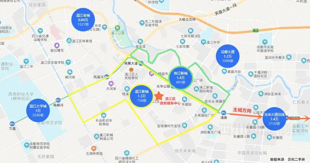 温江二手房最新信息解析，轻松获取房源与交易指南全攻略