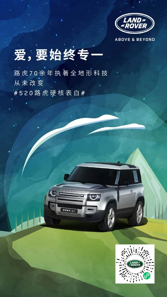 最新路虎，一段日常故事的温馨之旅