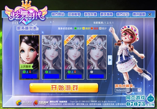 炫舞最新歌，时代旋律与文化印记的融合之旅