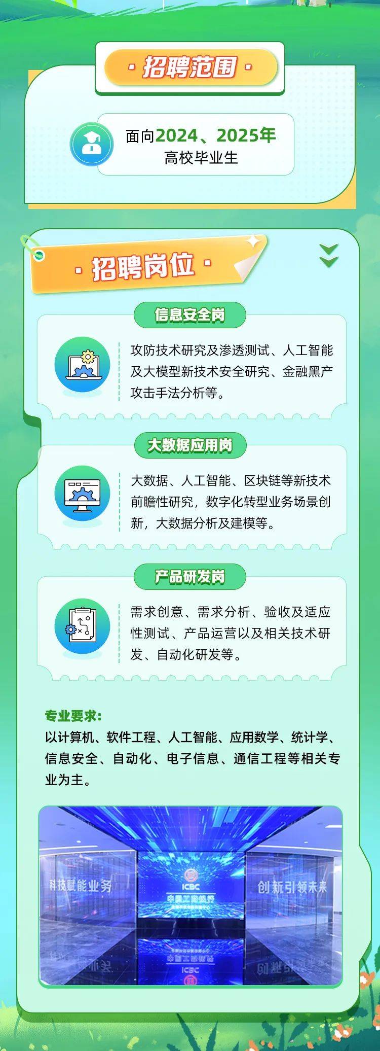 最新仙河招工信息揭秘，职位空缺大放送🔥🚀