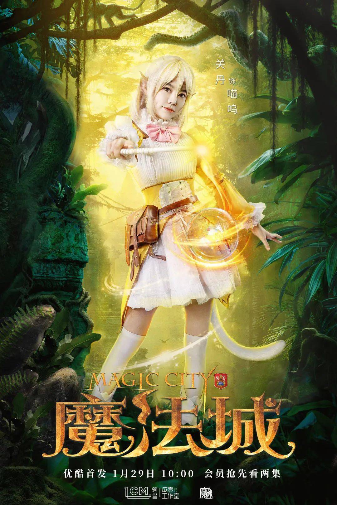 最新魔攻下的自然美景治愈之旅