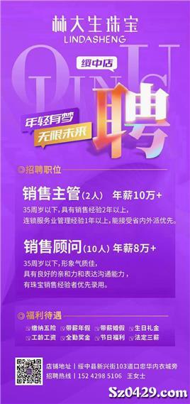电镀最新招聘启事，携手电镀专家团队，共创辉煌未来