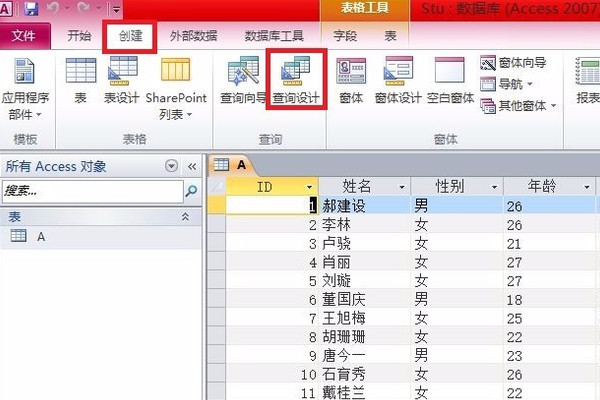 Access最新版，与自然美景的浪漫邂逅体验