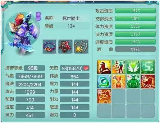 最新小伴龙，深度解析其观点与影响力