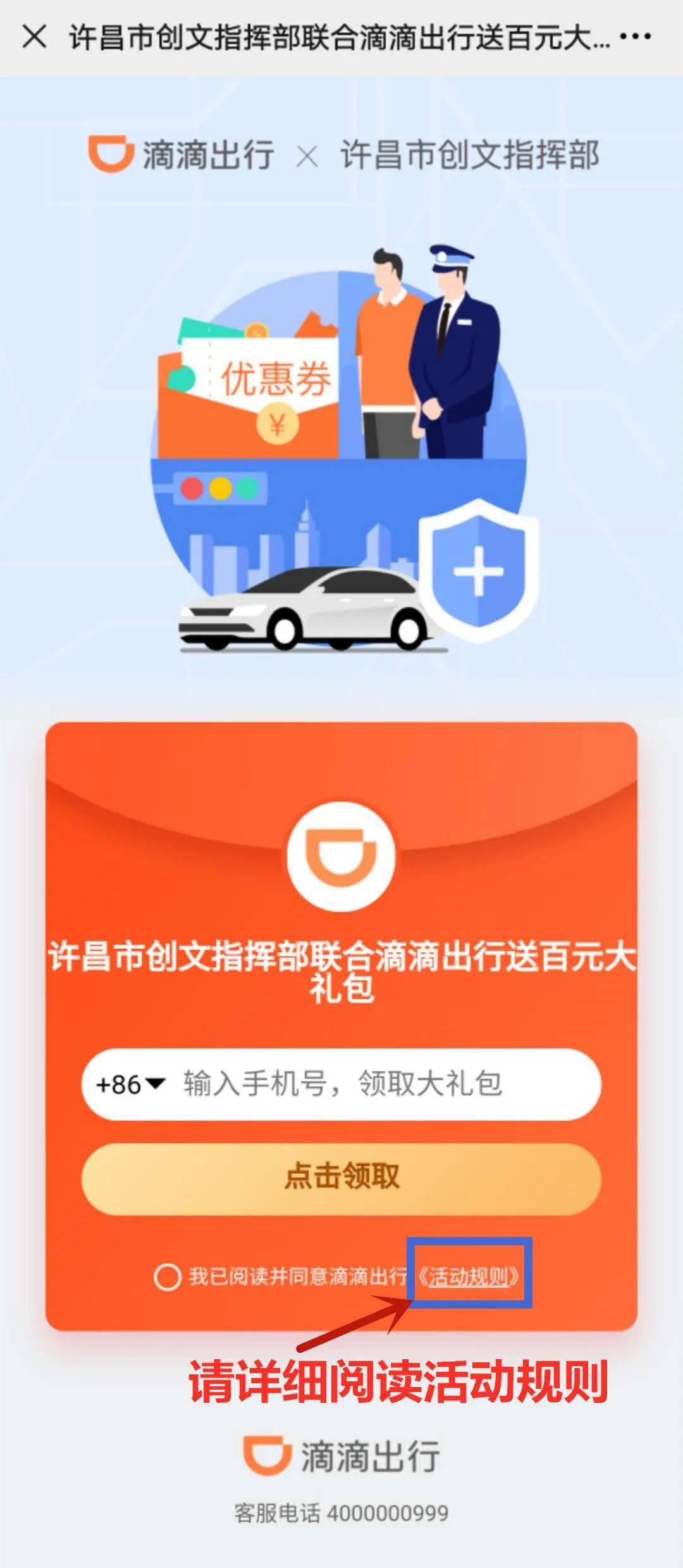 保定司机招聘最新，掌握驾驭未来的钥匙，开启职业新篇章