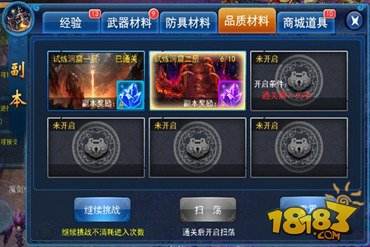 最新网络端游中的日常奇遇探索