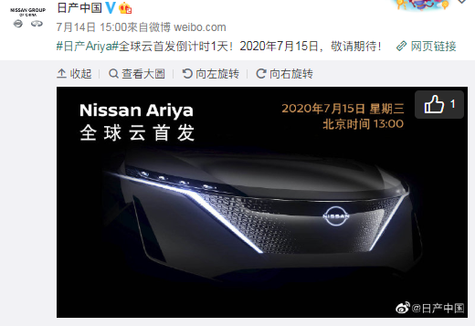 日产最新动态更新，全新车型及创新技术揭秘
