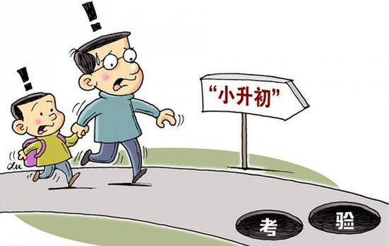 北京小升初最新政策，科技重塑教育篇章，引领未来新篇章