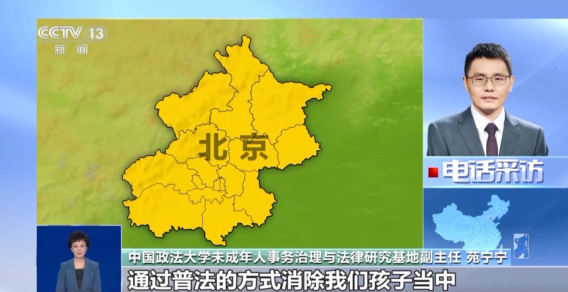 渑池拆迁最新动态，多元解读与个人观点