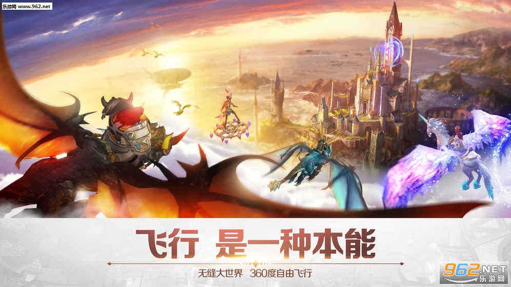 最新3D网游公测，家庭欢聚的奇妙冒险之旅