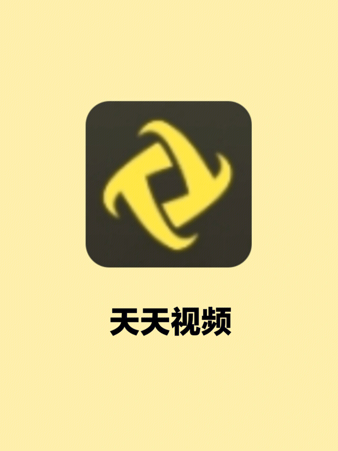 关于99视频最新地址的探讨与分享
