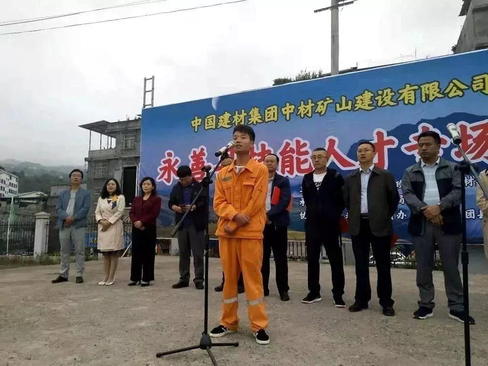 中材国际最新动态，技能学习指南发布
