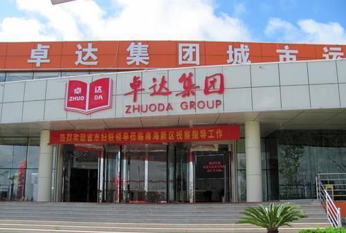 卓达集团最新动态，变革中学习，铸就未来自信与力量