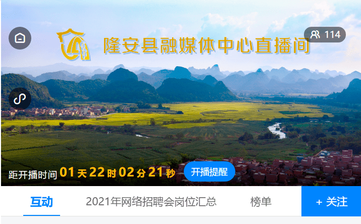 小型垃圾焚烧炉 第8页