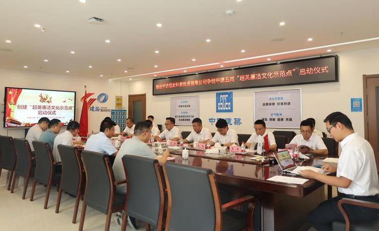 中建五局最新招聘，职业发展的理想选择，开启您的建筑人生之路。