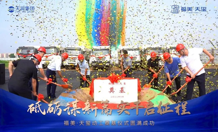 天瑞集团最新动态，自然美景探索之旅的心灵洗礼与重生体验