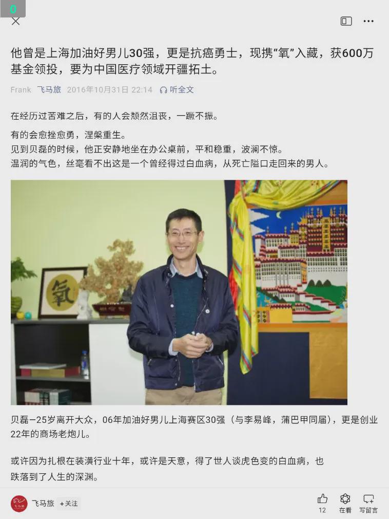 陈德荣最新动态，小巷深处的独特风味探索之旅