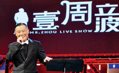 一周立波秀最新，时代舞台上的璀璨明珠闪耀时刻