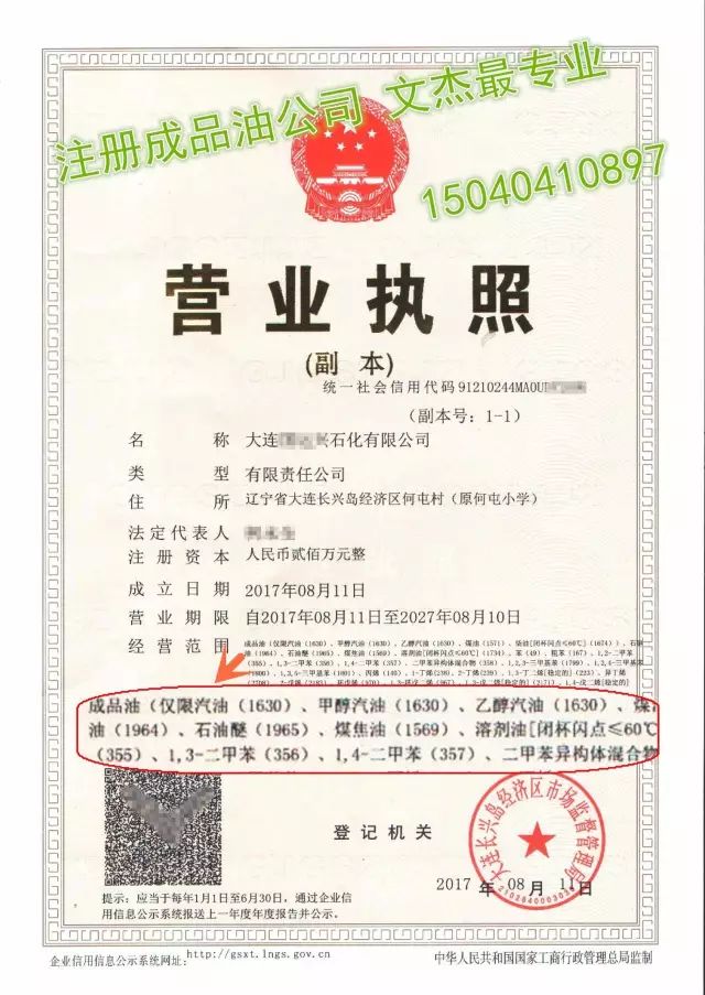 科技重塑能源市场，最新35号柴油价格动态及未来柴油新纪元展望