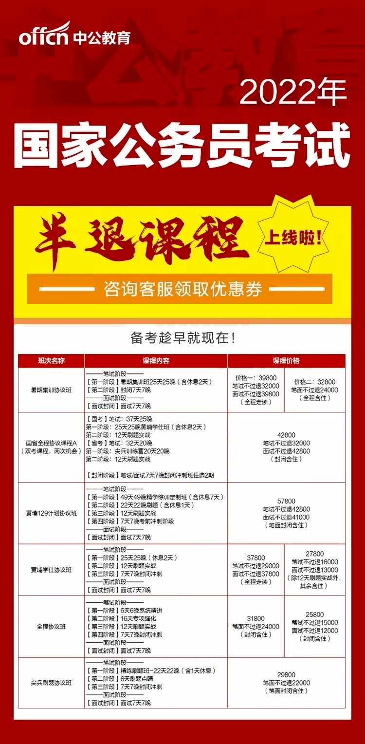 珠海斗门招聘网最新招聘信息，开启自然之旅，探寻内心宁静与平和的职场之路