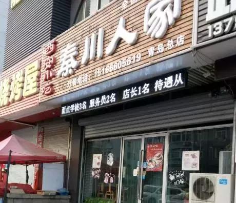 武汉理工大学最新动态，小巷深处的独特风情小店揭秘