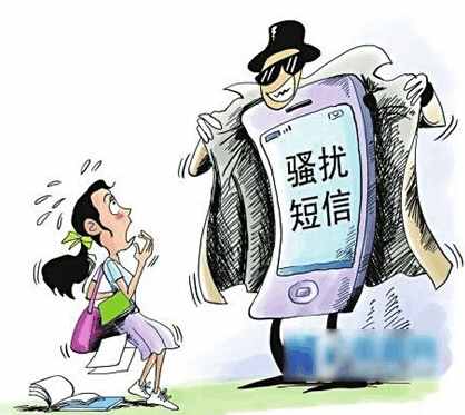 最新骚扰应对与防范全面指南，保护自己的实用指南
