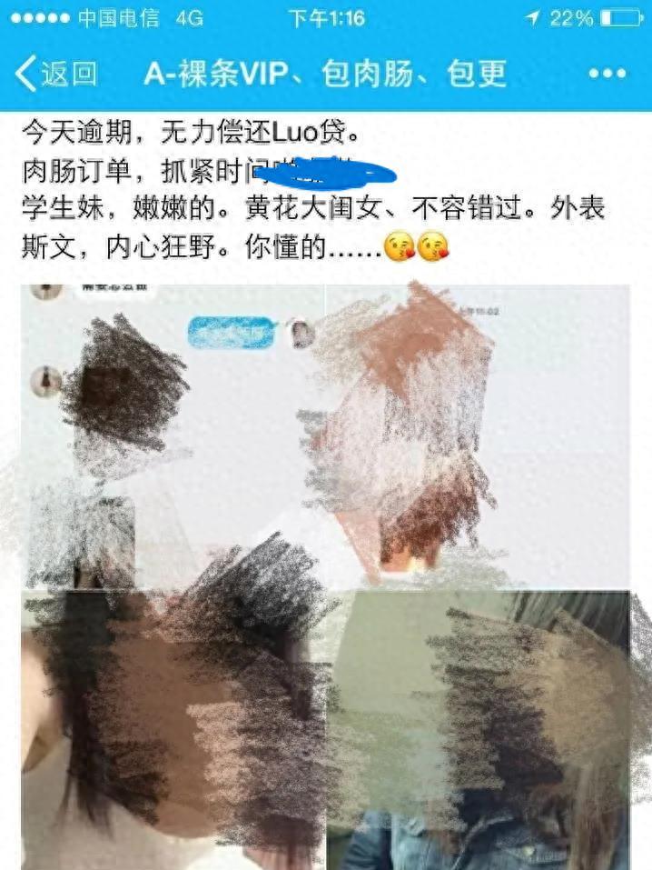 最新裸贷现象深度探讨，观点分析与反思