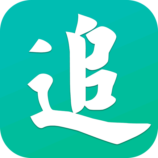 追书神器，书友间的日常奇妙之旅