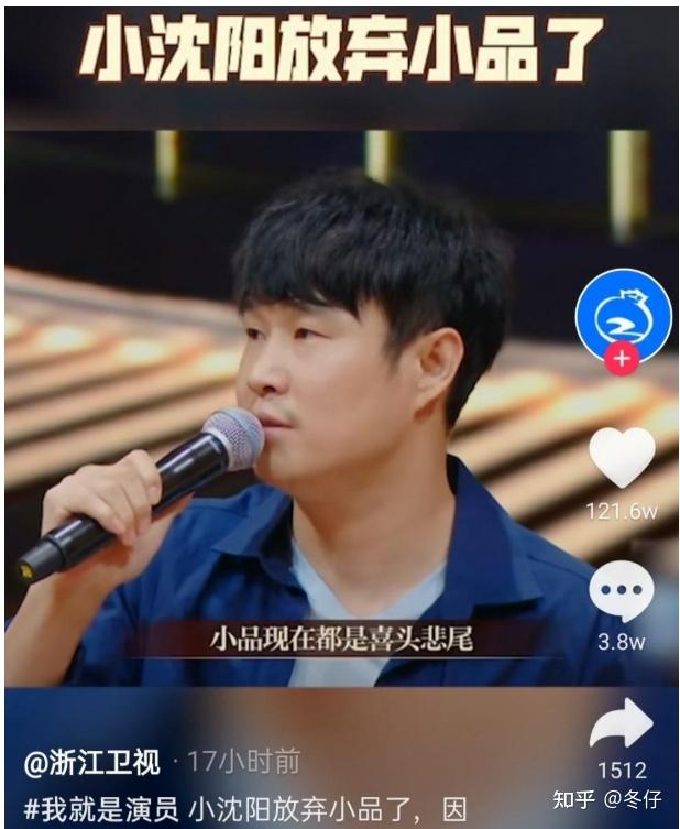 小沈龙最新变化，学习之旅的自信源泉与成就感的成长之路