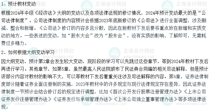 深度解读最新抚养费变化及其影响