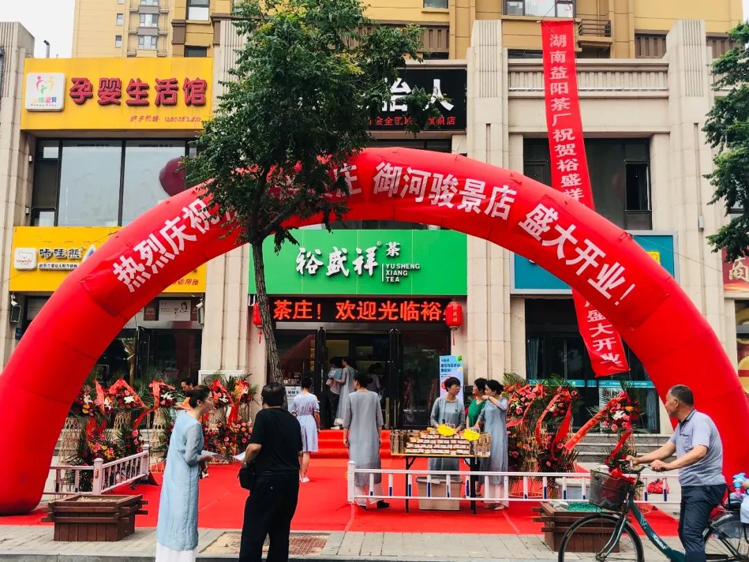 最新通化招聘信息，小巷深处的特色小店等你来探索！