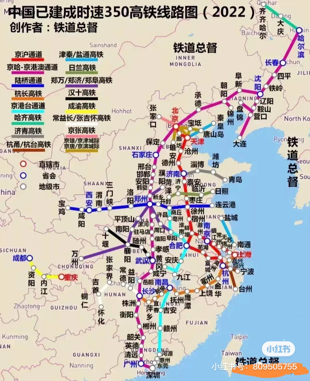 最新高铁图带你领略中国高铁飞速发展的壮丽画卷！