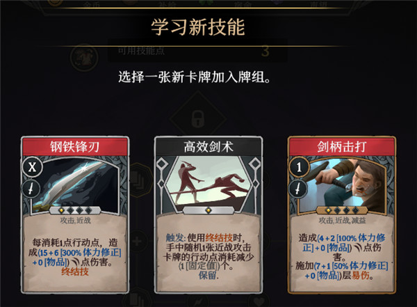 最新卡牌天赋深度解析，掌握天赋，玩转卡牌人生！