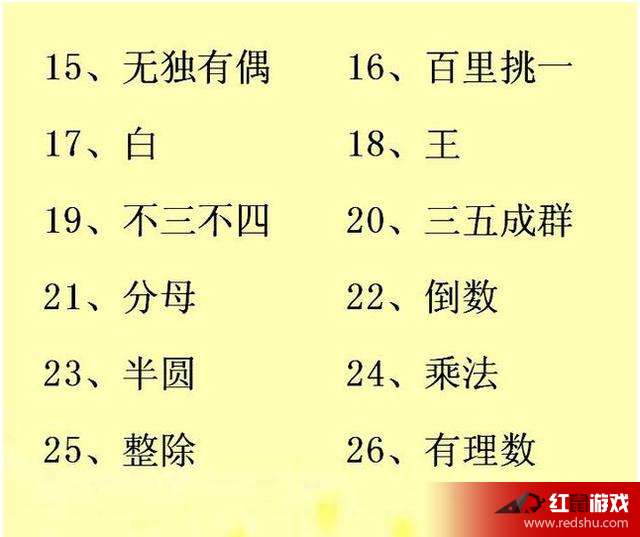最新谜语大全及答案，我的独特见解与分享