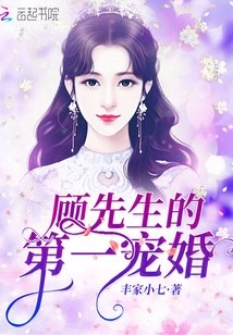 顾粥粥与祁臣最新章节深度解析与预测，走向揭秘