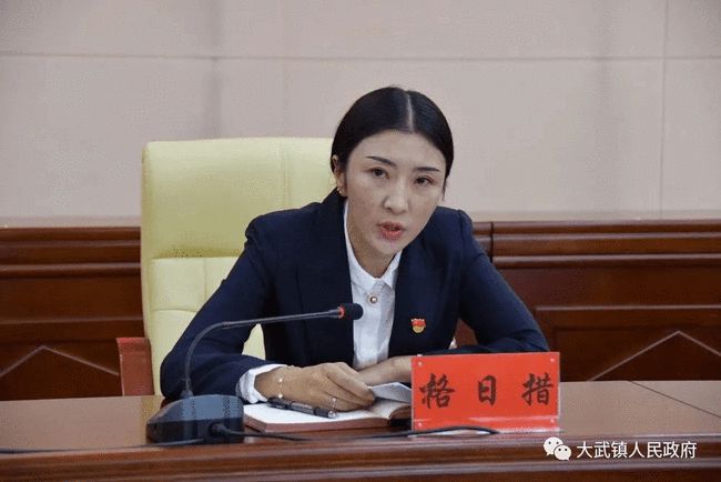 成都市公安局最新任命揭晓，新领导班子序幕拉开