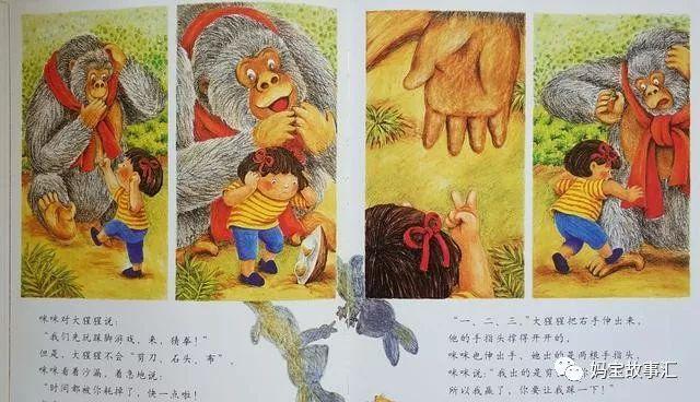钢琴块2破解版最新版，友情旋律的温馨之旅