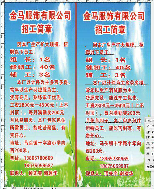 🌟六安收银员最新招聘信息✨