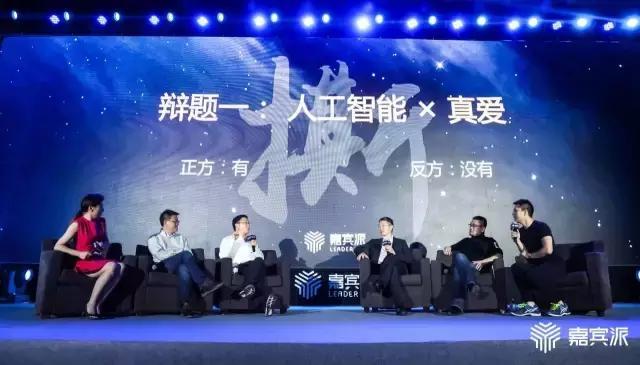 我是未来最新一期嘉宾揭秘，独家报道！