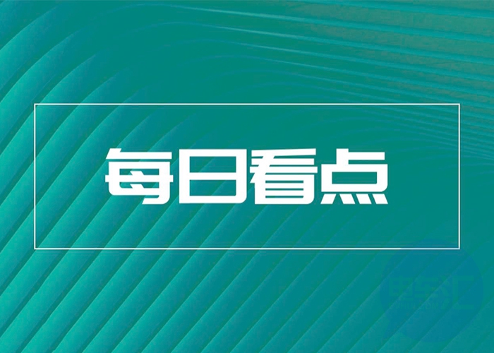 中粮集团混改引领未来，科技重塑生活新纪元