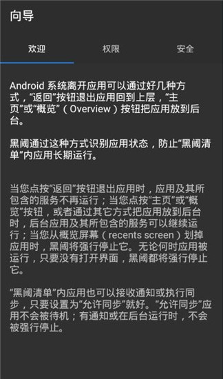 黑域一键补丁最新版的蜕变之路，变化的力量与自信成长的旋律